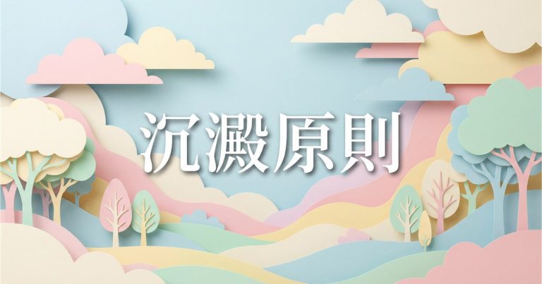 你的 AI 對話，留下「痕跡」了嗎？