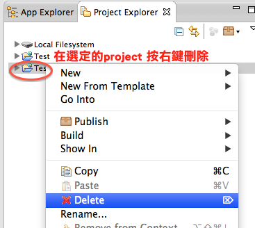 Eclipse恢復預設工作區刪除project