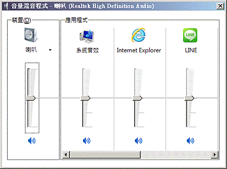 音量控制2